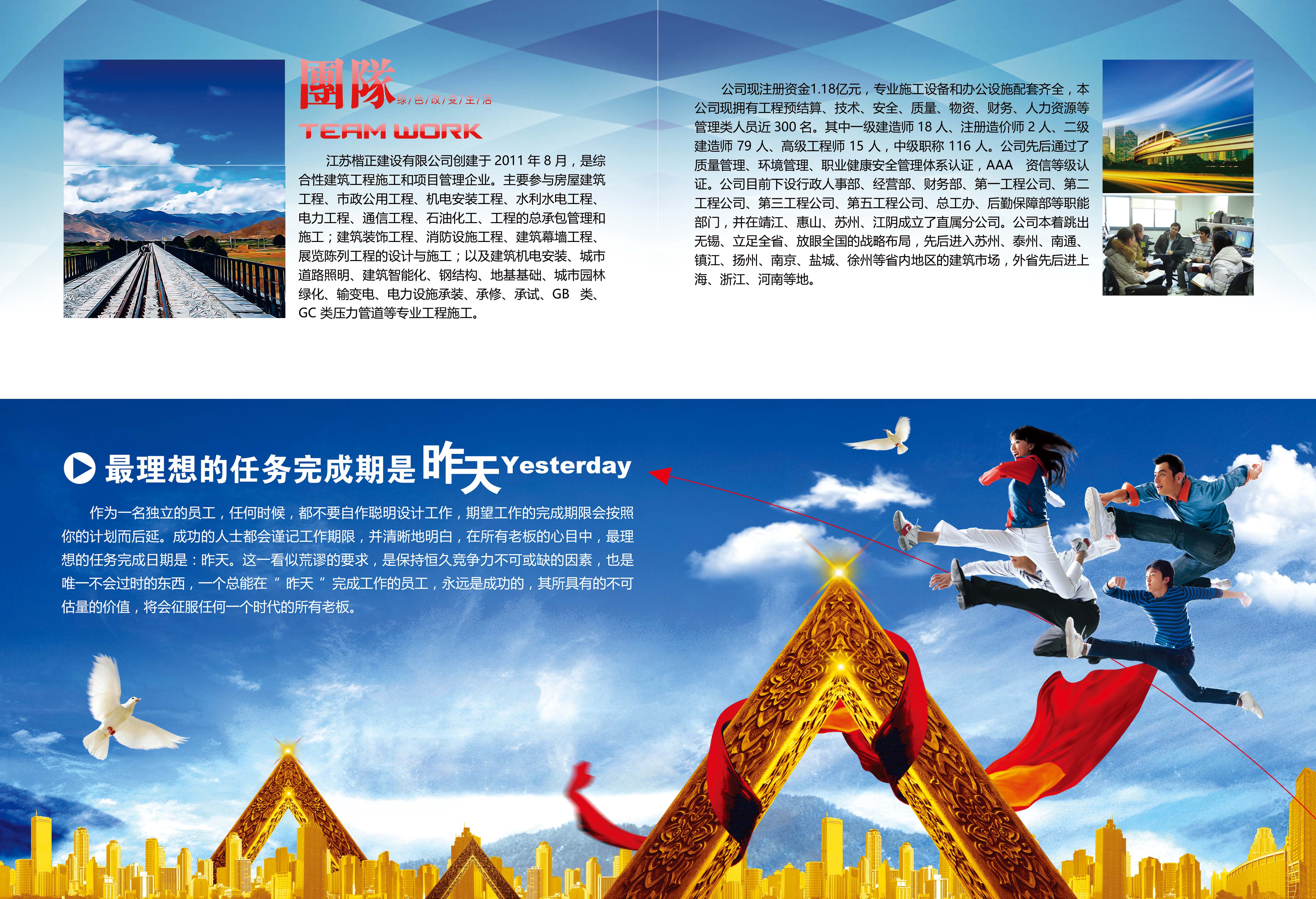 關于我們.jpg 關于我們.jpg